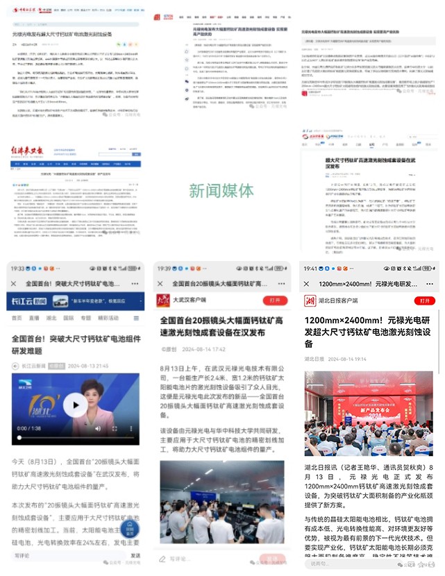 1753258151463700.jpg 微信截圖_20250723160742.jpg